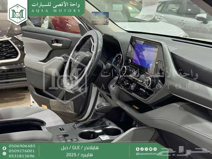 هايلاندر نص فل أبيض هايبرد 2025 اقل سعر كاش واقساط 36