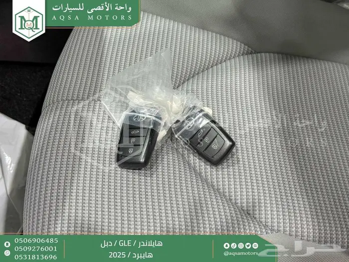 هايلاندر نص فل أبيض هايبرد 2025 اقل سعر كاش واقساط 45