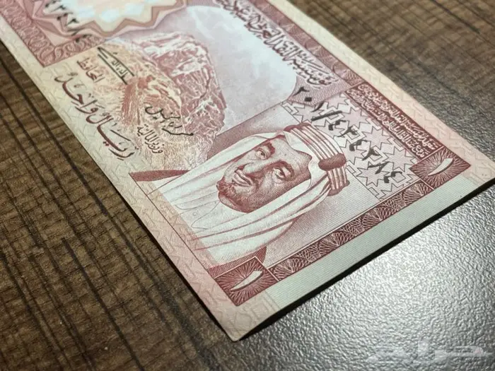 عمله ورقيه سعوديه عهد الملك خالد 0