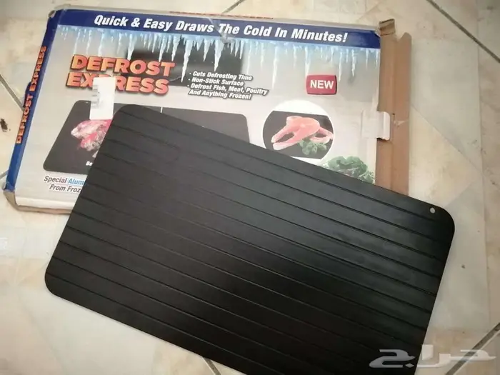 مواعين منوع للبيع 14