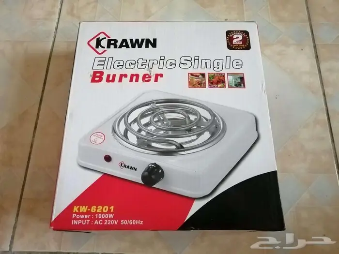 مواعين منوع للبيع 7