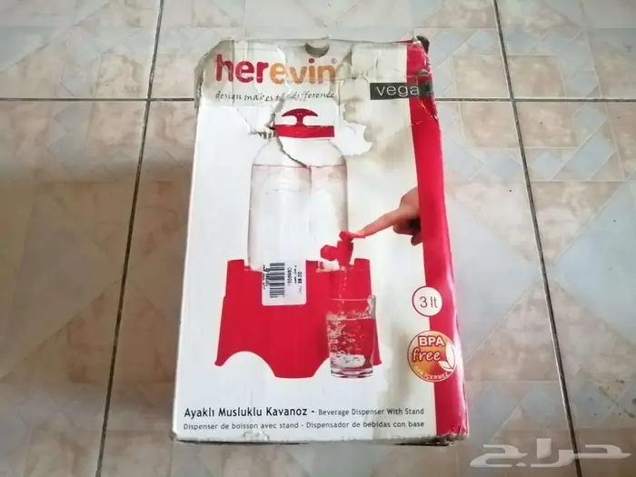 مواعين منوع للبيع 3