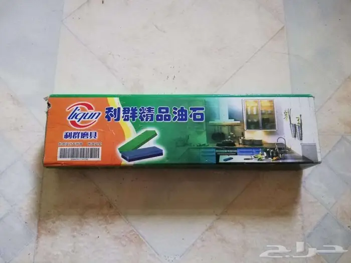 مواعين منوع للبيع 18