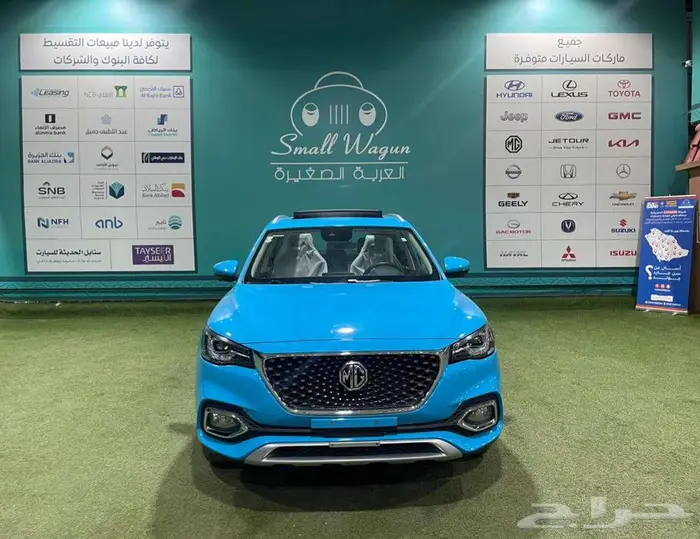 ام جي HS فل كامل 2022 جديد بطاقة جمركية كاش - تقسيط 0
