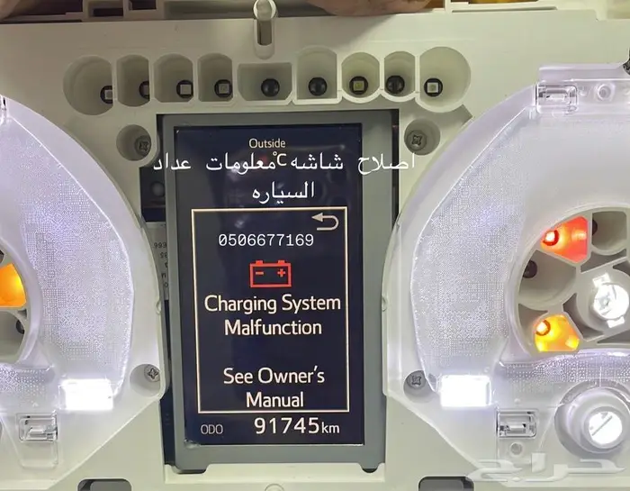 اصلاح عدادات السيارات وتجديدها 0