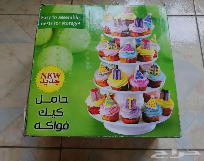 مواعين منوع للبيع 15