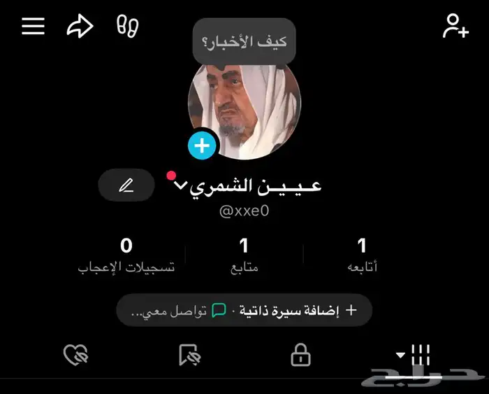 يوزرات تيك توك رباعي مكرر و رباعين عادي تحويل بنكي 2