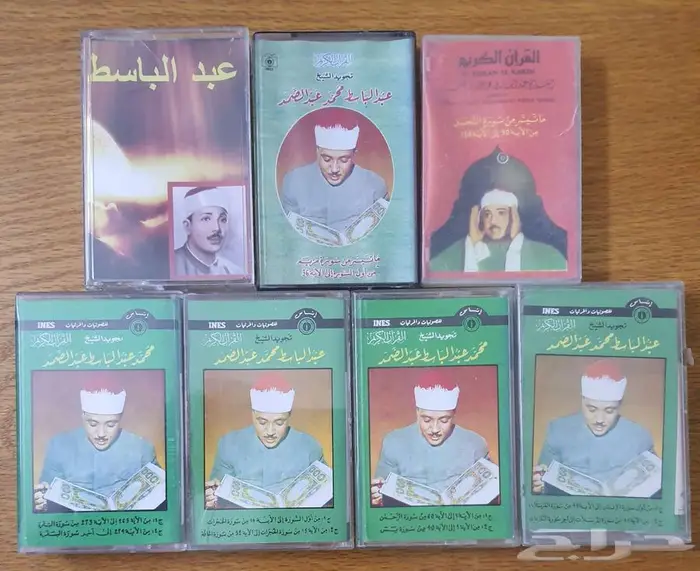 أشرطة الشيخ عبدالباسط عبدالصمد - ترتيل منفرد 1