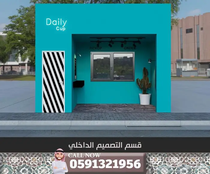 بوث تصميم اثاث داخلي تصميم سبا صالون تصميم محل بوثات معرض 23