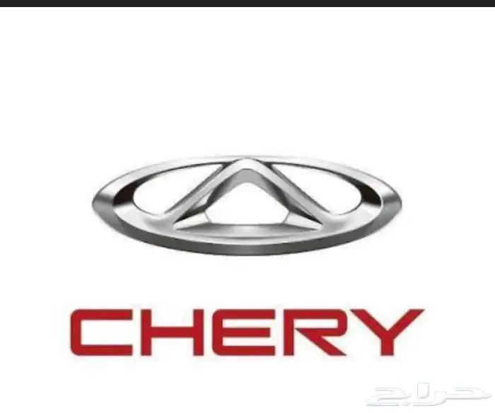 قطع غيار شيري جديد وتشليح 0