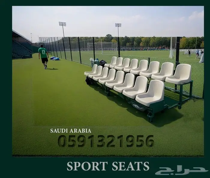كراسي مسارح و كراسي ملاعب و قاعات مؤتمرات 24
