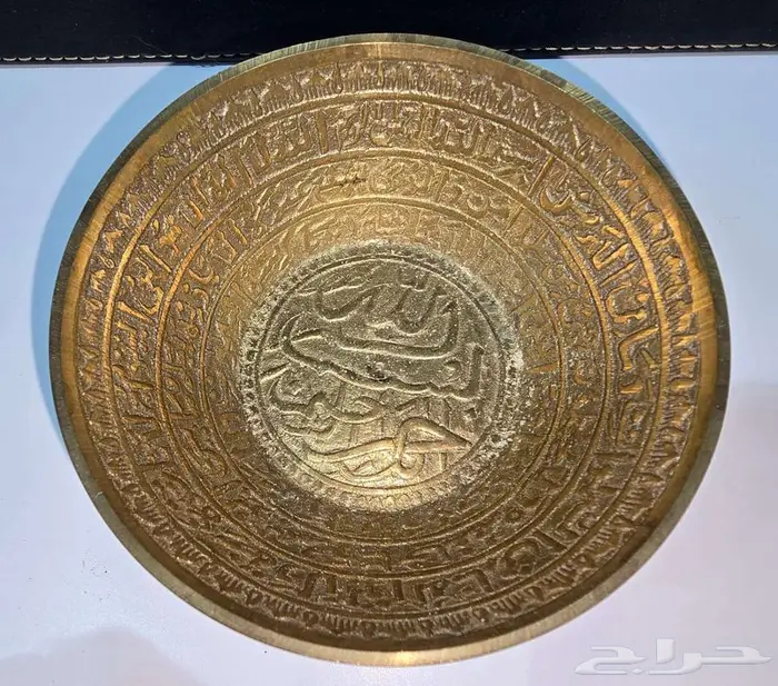 طاسة شرب زمزم أثرية 2