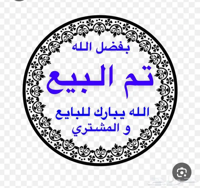 قطعة ارض بحي لليوان ببريدة 1