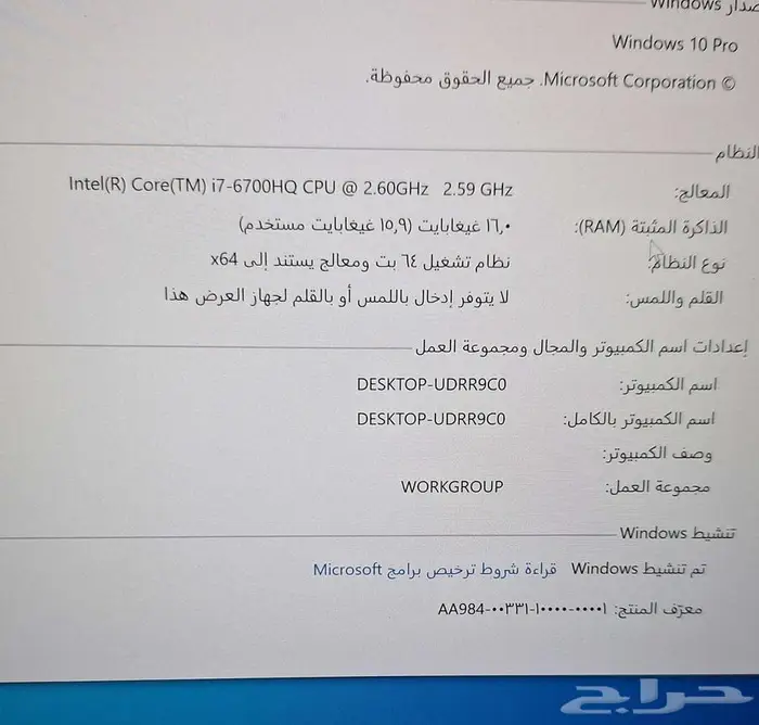 لاب توب hp كور i7 2