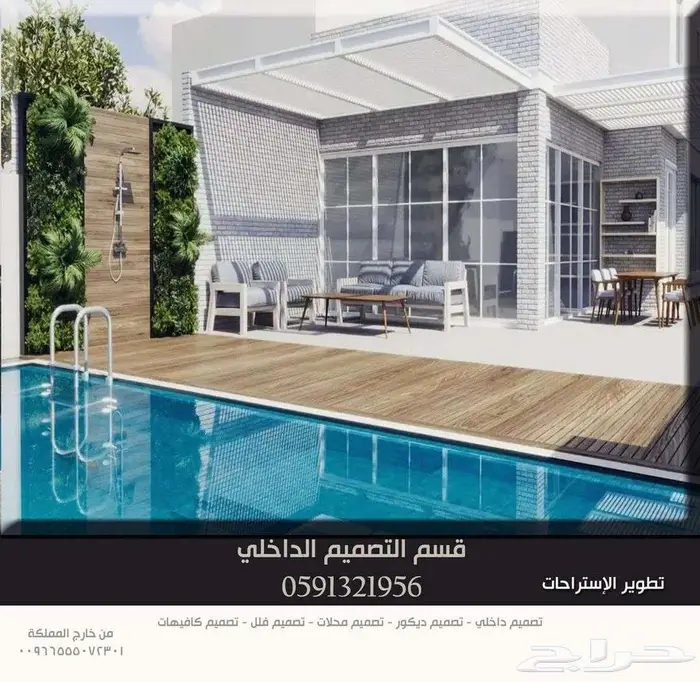 بوثات اثاث خارجي تصميم سبا تصميم أكشاك محل صالون تصميم كافي 55