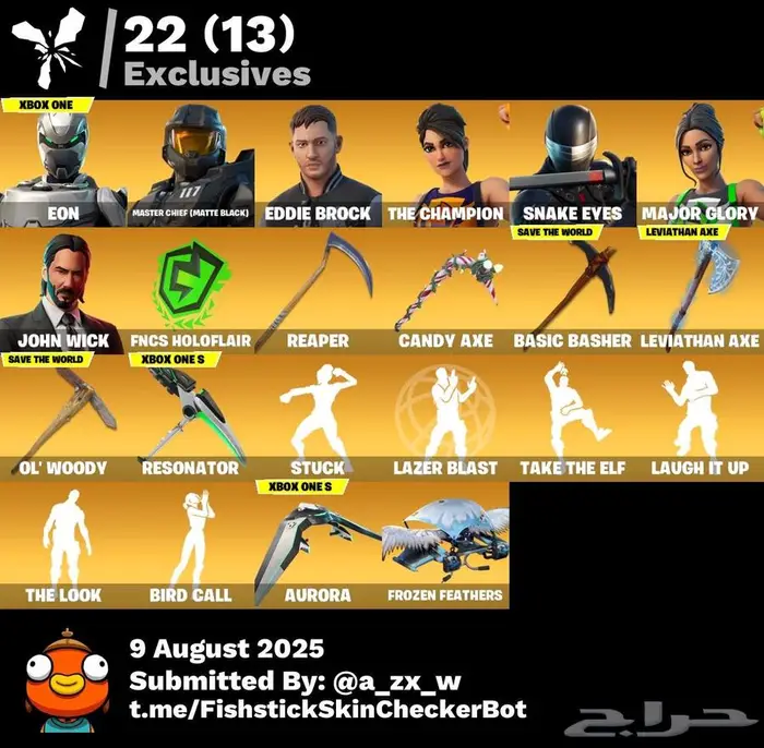 حساب فورت نايت حفل ملكي 0