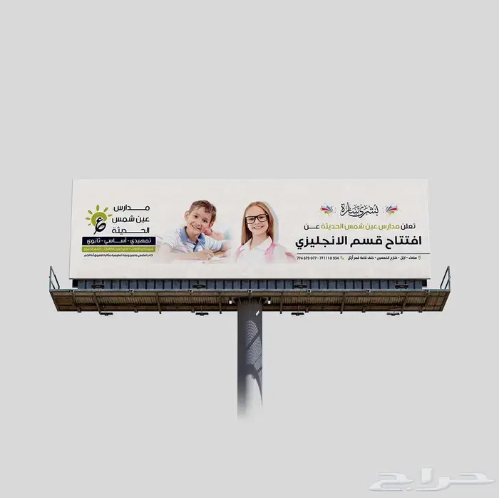 مصمم ستاندات بنرات رول اب مطبوعات 6