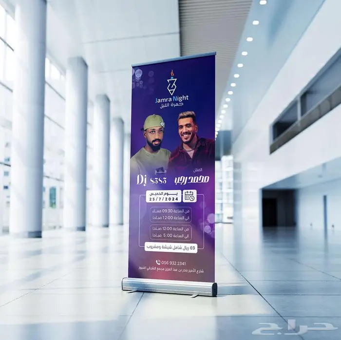 مصمم ستاندات بنرات رول اب مطبوعات 8