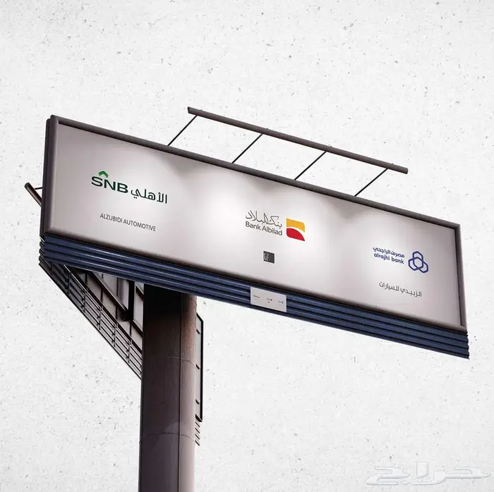 مصمم ستاندات بنرات رول اب مطبوعات 15