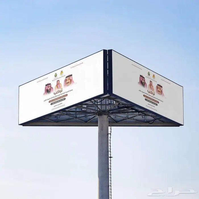 مصمم ستاندات بنرات رول اب مطبوعات 14