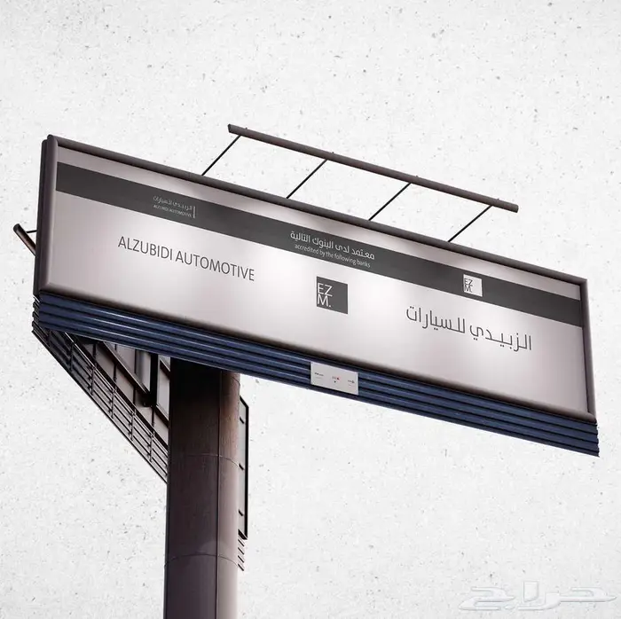 مصمم ستاندات بنرات رول اب مطبوعات 7