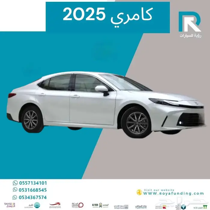 تويوتا_كامري_E_بنزين_2025_اقساط_فقط 1
