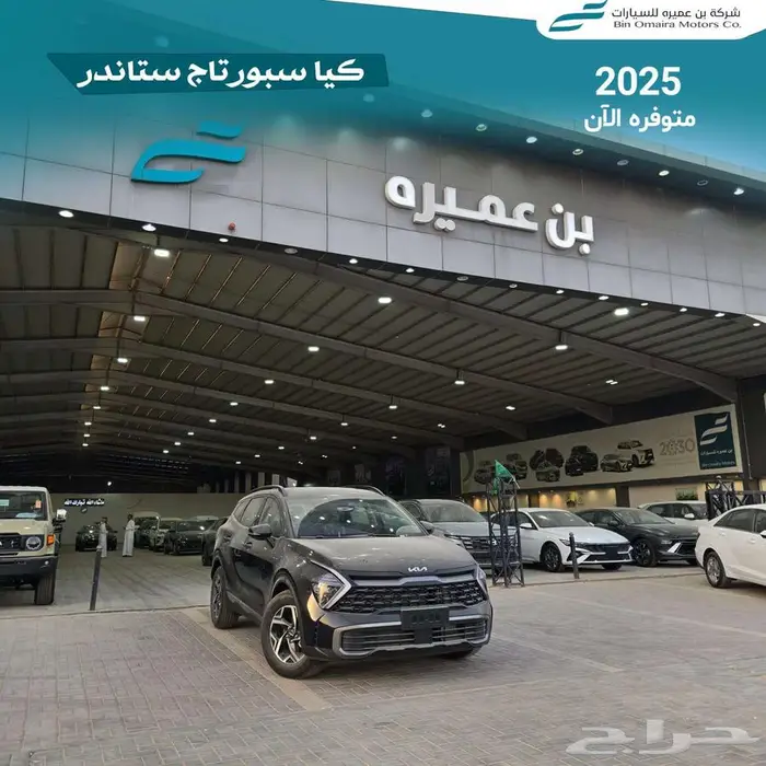 كيا سبورتاج 0