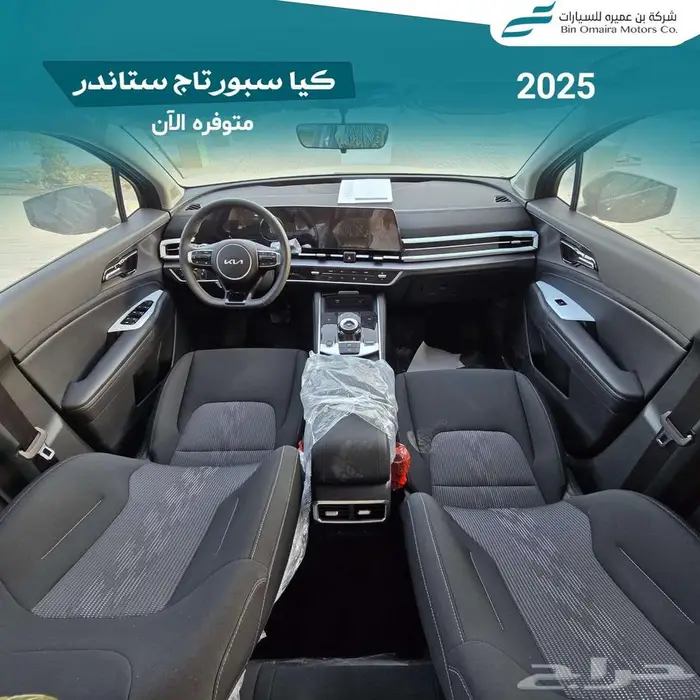 كيا سبورتاج 3