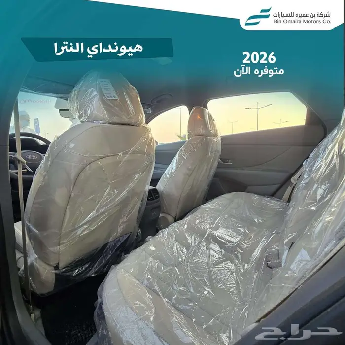 هيونداي النترا 8