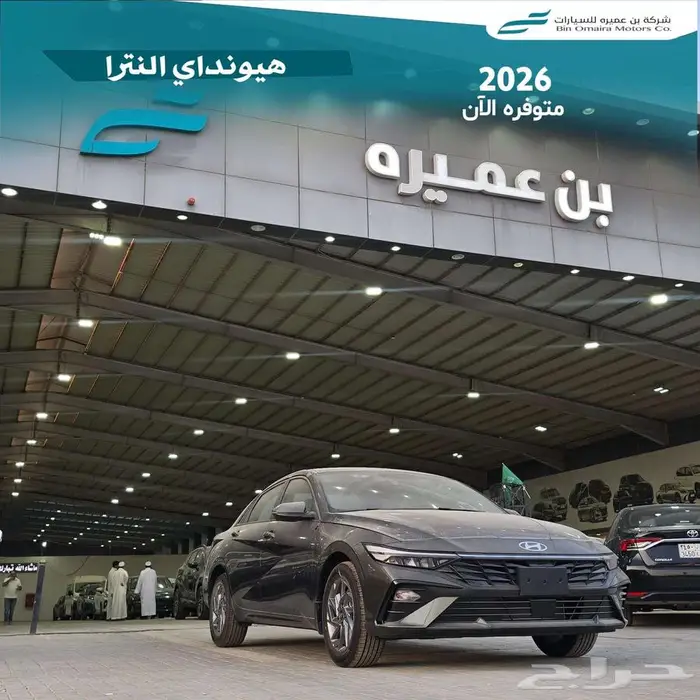 هيونداي النترا 1
