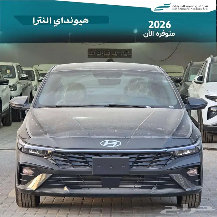 هيونداي النترا 0