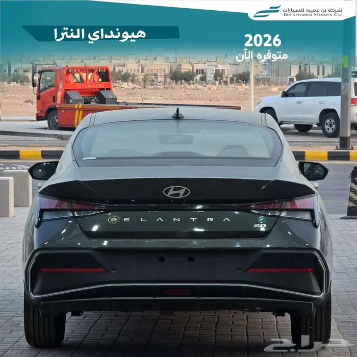 هيونداي النترا 3
