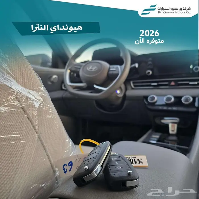 هيونداي النترا 6