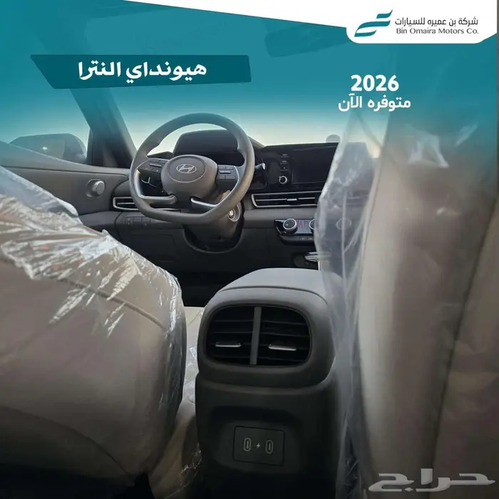 هيونداي النترا 7