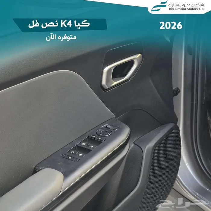 كيا K4 7