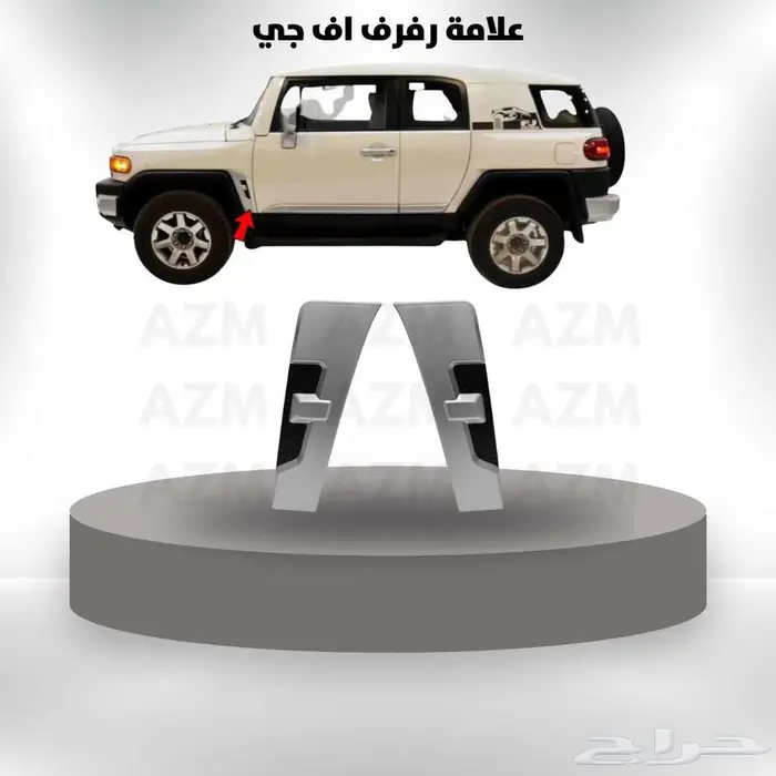علامة رفرف اف جي 0