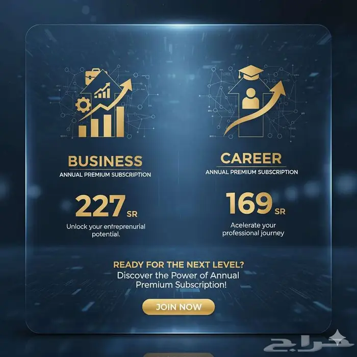 اشتراك لينكدان بريموم linkedin 0