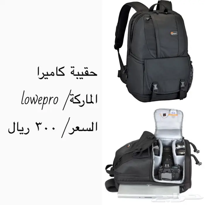 حقيبة كاميرا ماركة Lowepro 0