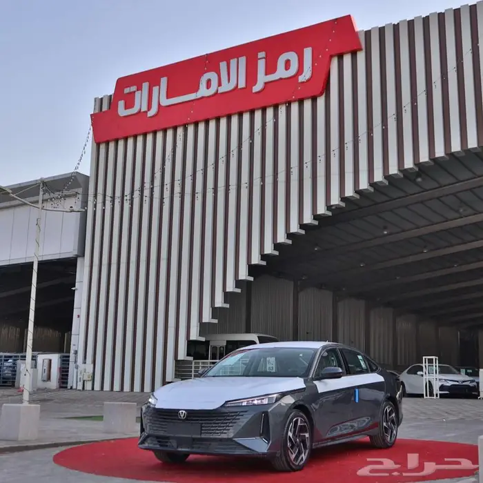 شانجان ايدوا بلس 2026 جميع الفئات كاش و اقساط 12
