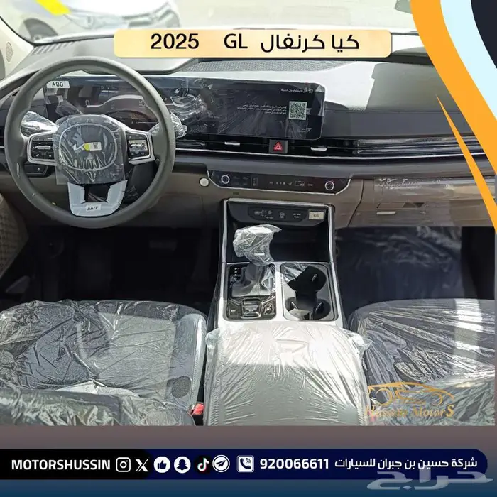 كيا كارنيفال 2025 بسعر 121304 3