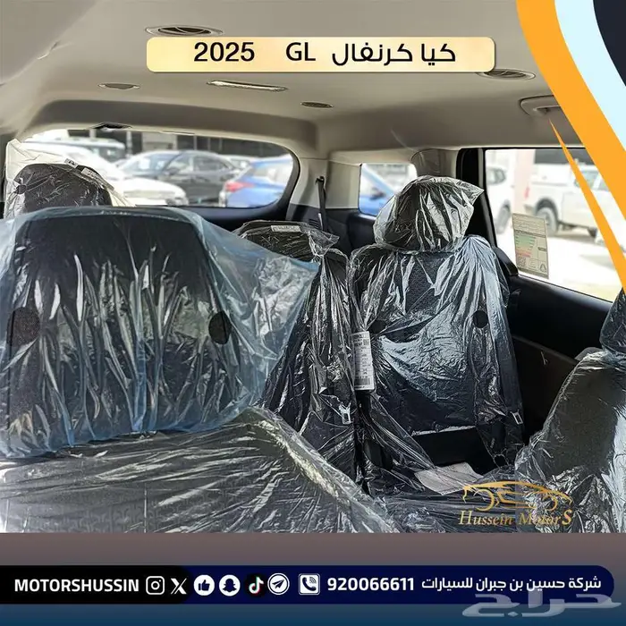 كيا كارنيفال 2025 بسعر 121304 4