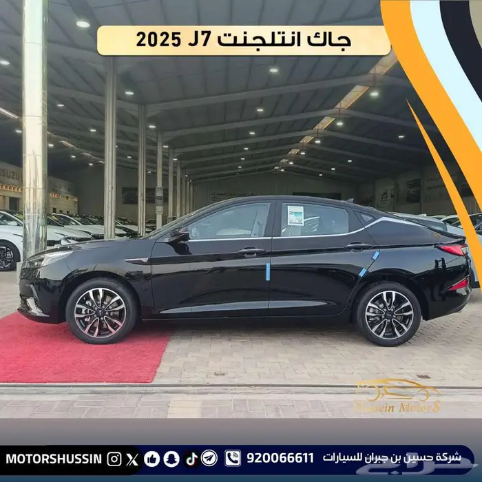 جاك j7 انتلجنت 2025 بسعر 49130 3