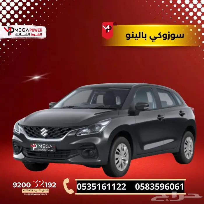 سوزوكي بالينو   GL 2025 اقوي أداء باقل استهلاك وقسط ميسر 0