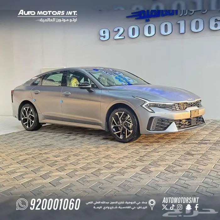 كيا K5 GT LINETG فل كامل موديل 2025 عروض حصرية 2