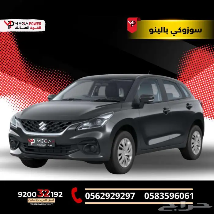 سوزوكي بالينو GL 2025 امتلك سيارتك الاقتصادية بقسط ميسر 0