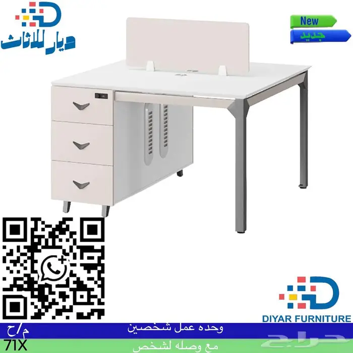 كاونتر وطاولات اجتماع جديده بالكرتون 3