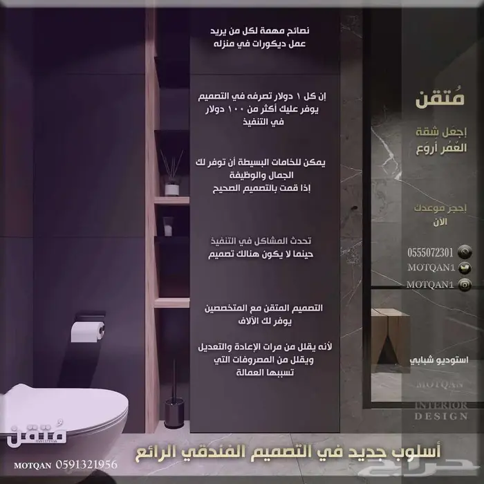 بوثات اثاث خارجي تصميم سبا تصميم أكشاك محل صالون تصميم كافي 32