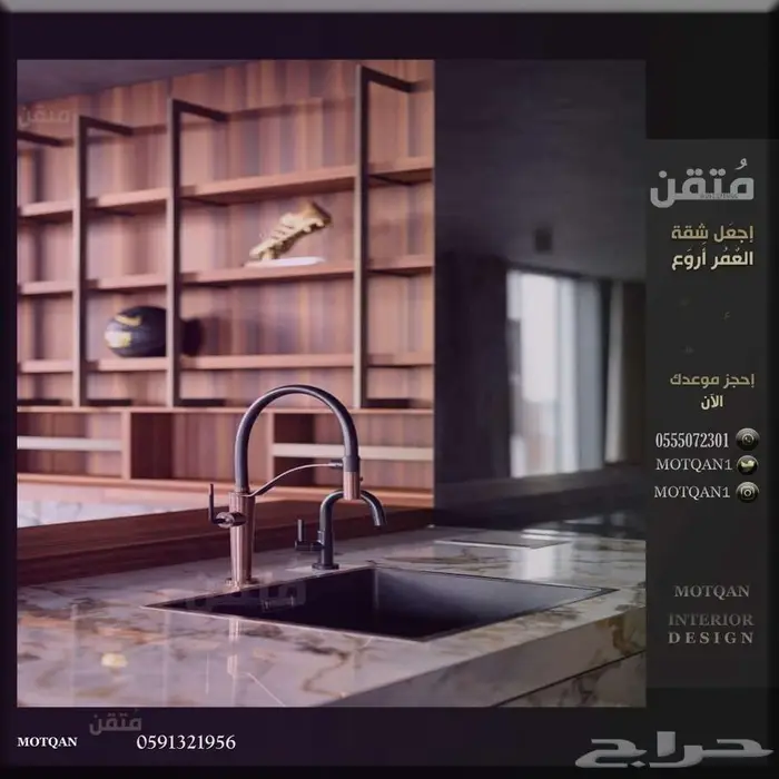بوثات اثاث خارجي تصميم سبا تصميم أكشاك محل صالون تصميم كافي 34