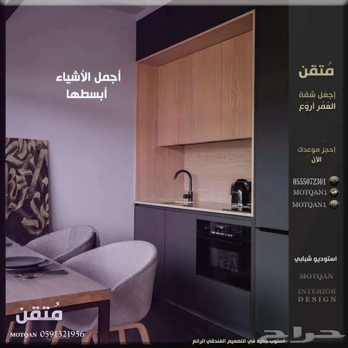 بوثات اثاث خارجي تصميم سبا تصميم أكشاك محل صالون تصميم كافي 36
