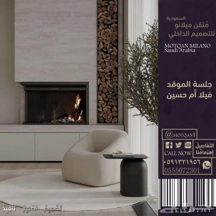 بوثات اثاث خارجي تصميم سبا تصميم أكشاك محل صالون تصميم كافي 54